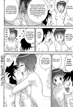 Page 197 of Doutei Jirushi