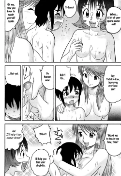 Page 29 of Doutei Jirushi