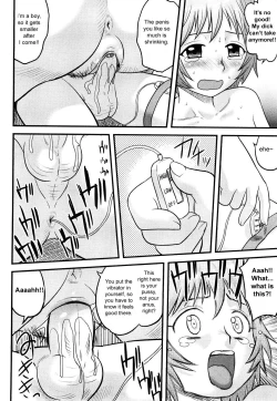 Page 69 of Doutei Jirushi