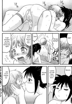 Page 73 of Doutei Jirushi