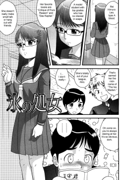 Page 74 of Doutei Jirushi