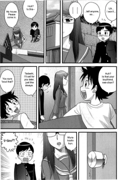 Page 78 of Doutei Jirushi