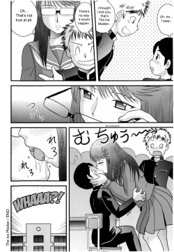 Page 91 of Doutei Jirushi