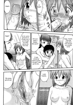 Page 97 of Doutei Jirushi