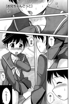 Page 126 of Doutei Jirushi