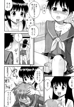 Page 129 of Doutei Jirushi