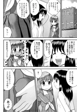 Page 133 of Doutei Jirushi