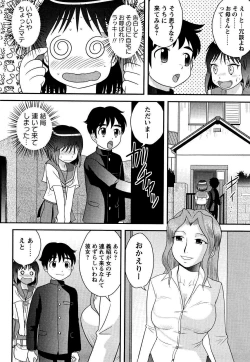 Page 163 of Doutei Jirushi