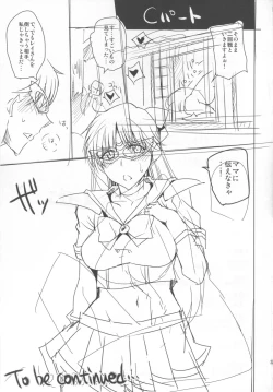 Page 24 of 20 Nengo no, Sailor Senshi o Kakyuu Youma no Ore ga Netoru 2