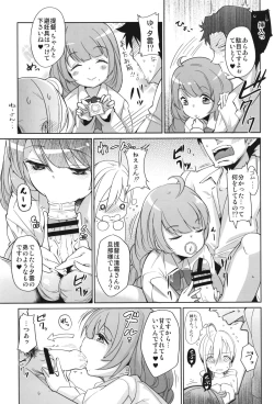 Page 21 of Kiyoshimo Marriage
