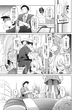 Page 9 of Kiyoshimo Marriage