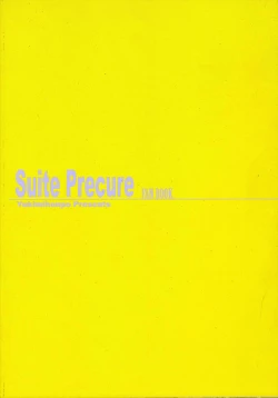 Page 21 of Ako to Okaa-san