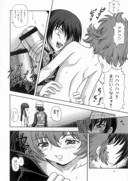 Page 12 of Groovy Active Daughters