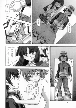 Page 6 of Groovy Active Daughters