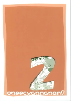 Page 20 of Onee-chan Nanon? 2