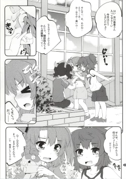 Page 4 of Onee-chan Nanon? 2