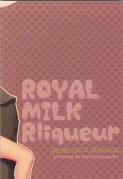Page 26 of ROYAL MILK Rliqueur