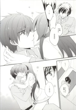 Page 5 of ROYAL MILK Rliqueur