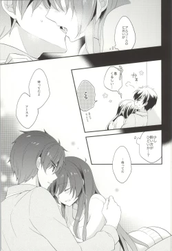 Page 6 of ROYAL MILK Rliqueur