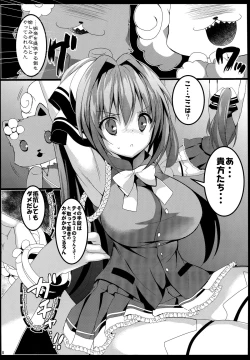 Page 8 of Wakiseme Brilliant