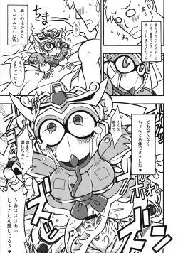 Page 40 of Ore no Fuyu 2010 Oppaisou Sonsyoukou Gerbera