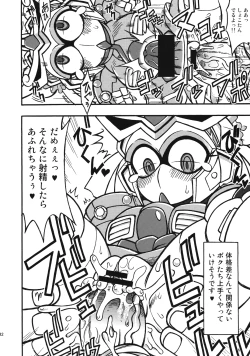 Page 41 of Ore no Fuyu 2010 Oppaisou Sonsyoukou Gerbera