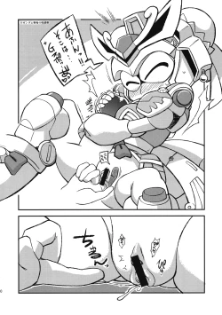 Page 9 of Ore no Fuyu 2010 Oppaisou Sonsyoukou Gerbera