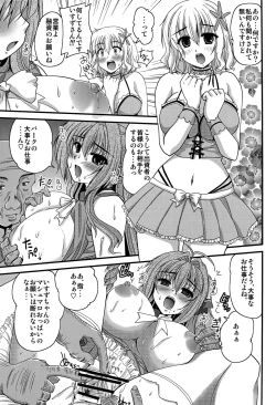 Page 7 of Brilliant na Utage