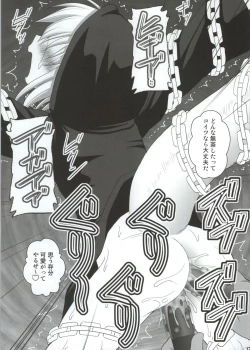 Page 14 of SHIZUMUSU III