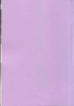 Page 3 of Shoujyo Tsuuhan Catalogue Vol. 2 2007 Winter Collection