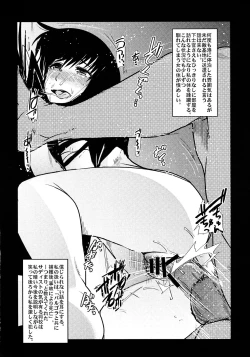 Page 28 of Boku no Watashi no Super Bobobbo Taisen Z