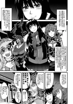 Page 5 of Boku no Watashi no Super Bobobbo Taisen Z