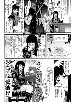 Page 8 of Boku no Watashi no Super Bobobbo Taisen Z