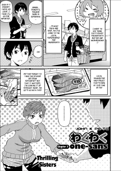 Page 49 of Wakuwaku One5