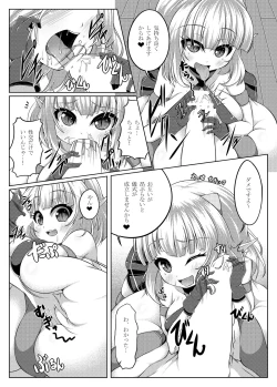 Page 10 of Demon's Sand