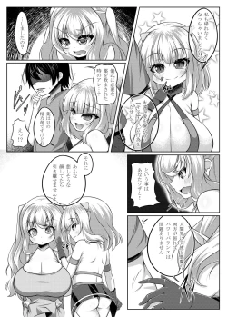 Page 22 of Demon's Sand