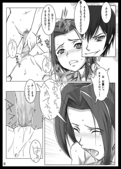 Page 11 of Karen to.