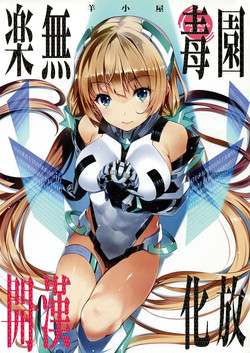 Download Rakuen Kaihou