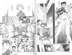 Page 18 of Mainichi ga Shoujo Biyori