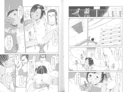 Page 51 of Mainichi ga Shoujo Biyori