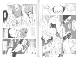 Page 62 of Mainichi ga Shoujo Biyori