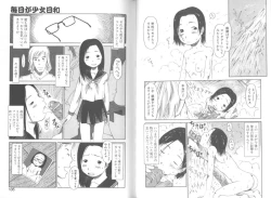 Page 67 of Mainichi ga Shoujo Biyori