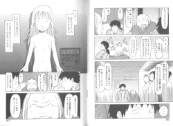 Page 80 of Mainichi ga Shoujo Biyori