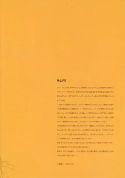 Page 29 of THE PLEASURES OF PRINCESSES