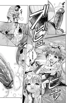 Page 14 of Ultu~ Niiren!!