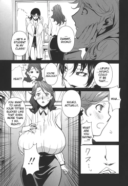 Page 29 of BUST UP SCHOOL|ch. 1-4