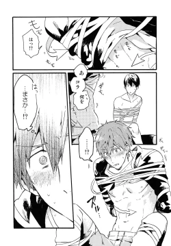 Page 15 of Yajirushi-kun yori,