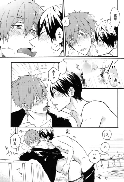 Page 28 of Yajirushi-kun yori,