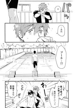 Page 7 of Yajirushi-kun yori,