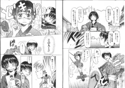 Page 6 of Nan no Koreshiki